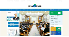 Desktop Screenshot of kjfbc.org